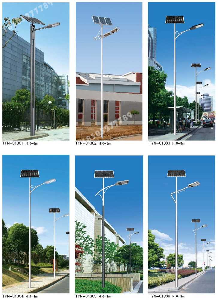 玉泉区市政道路太阳能路灯